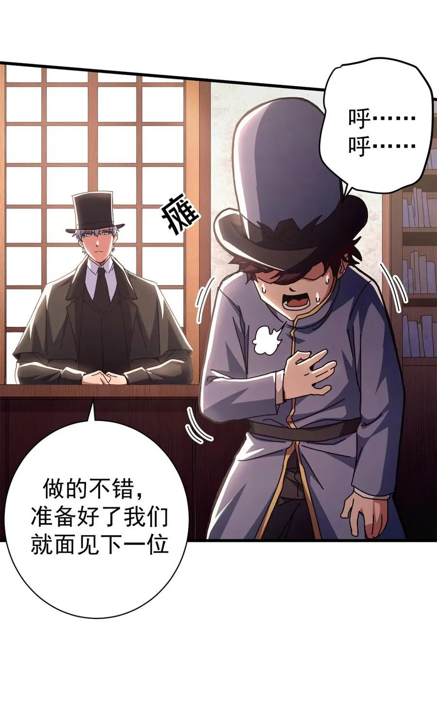 73 醉翁之意29