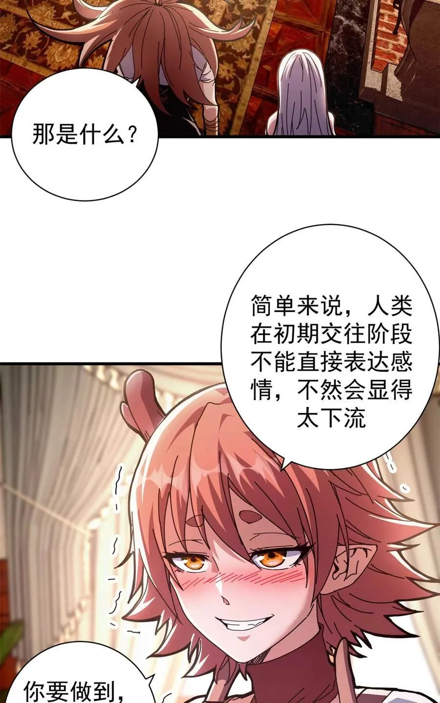 75 驴唇不对马嘴25
