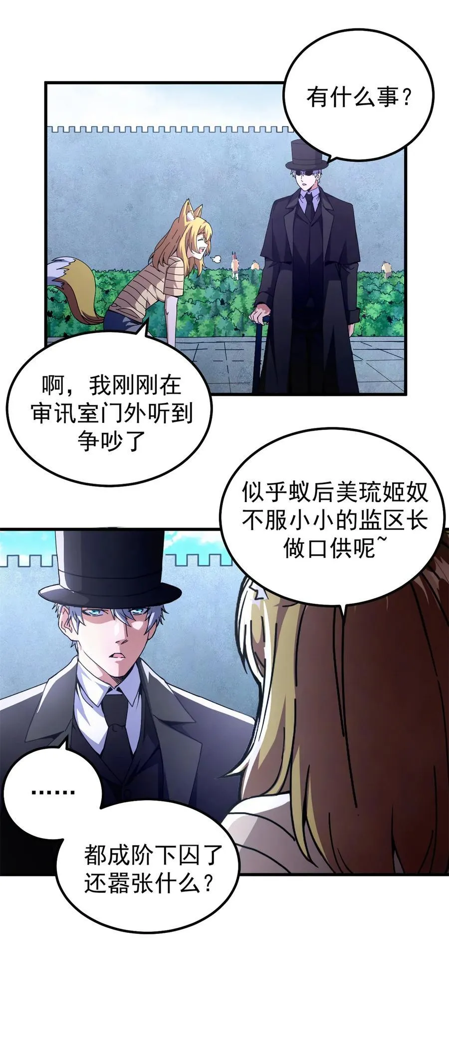 59 审判的资格16