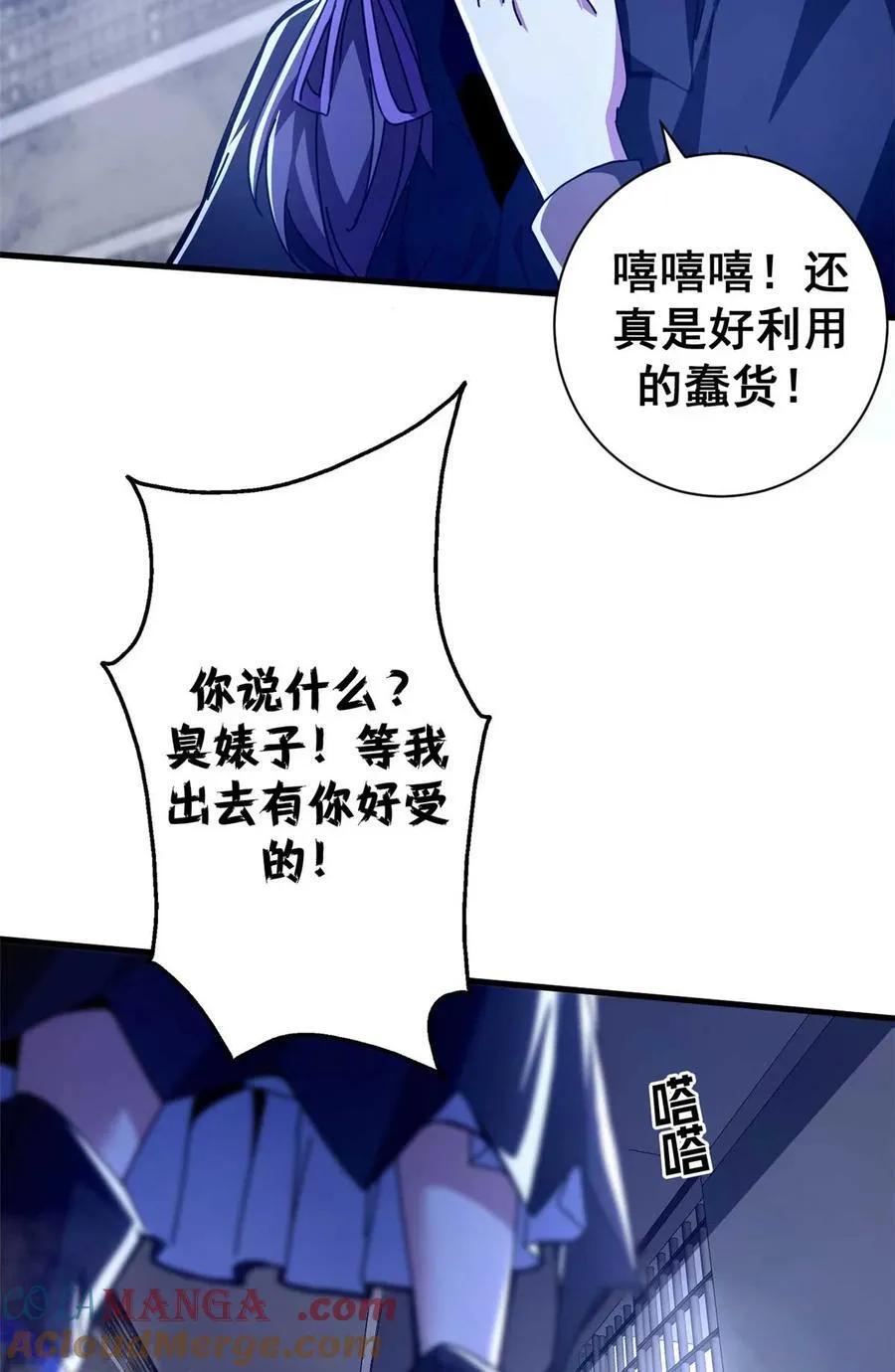 71 蚁后二次投毒60