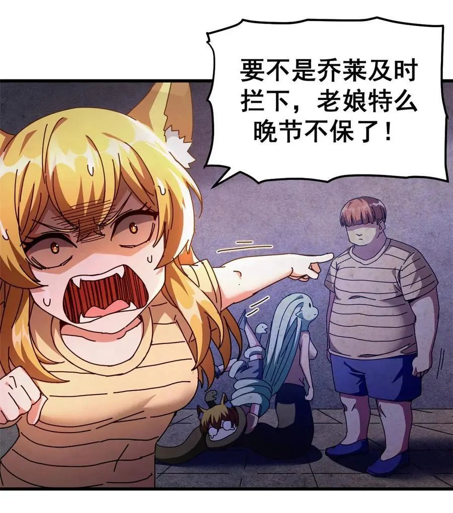 58 红娘内战组成立！37
