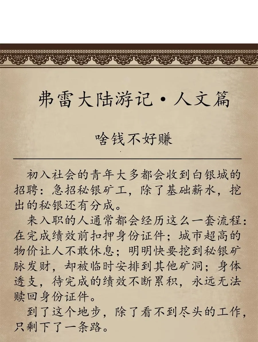 73 醉翁之意64