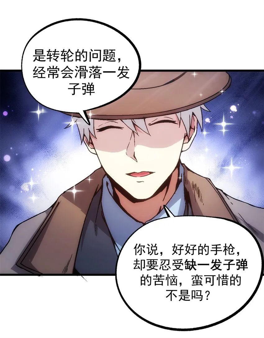 08 亡魂召唤27