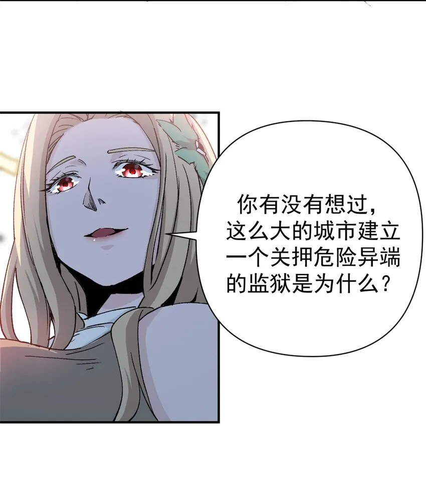 07 女神解惑8