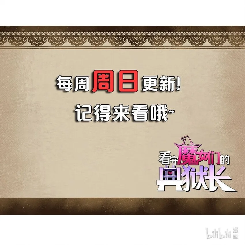 44 我的主场！46
