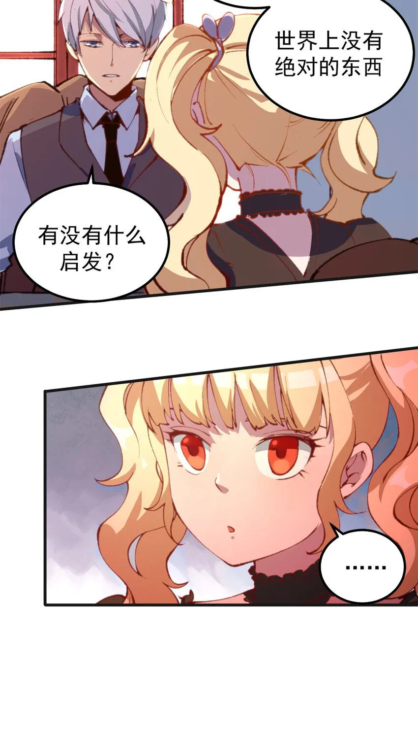 30 逃狱的邀请25
