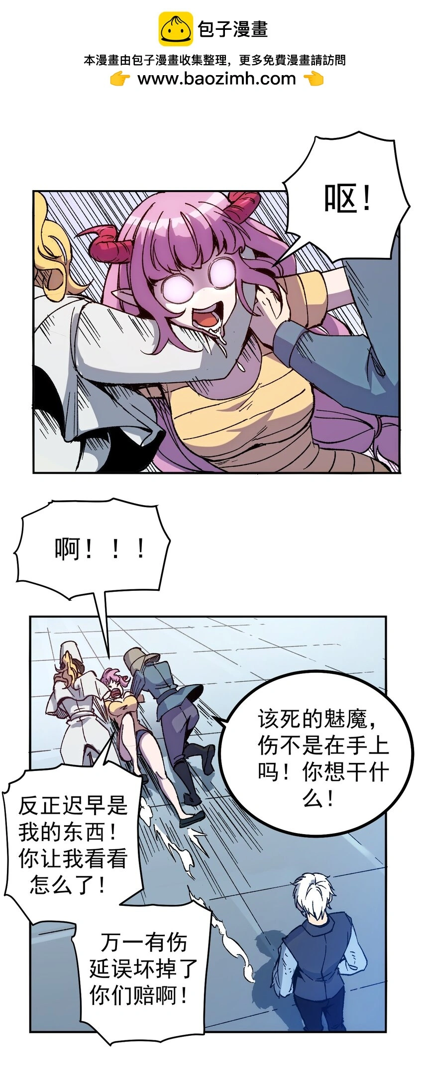 52 世俗的欲望1