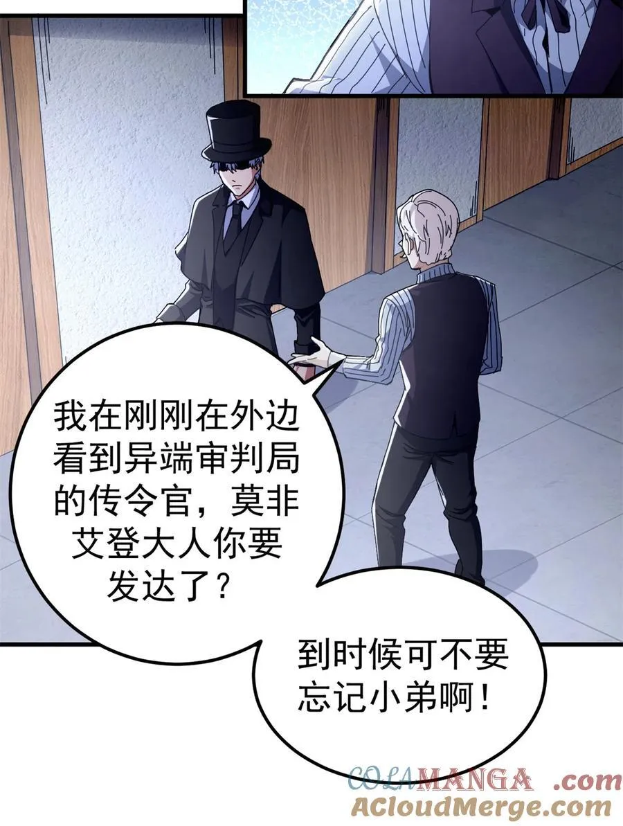 63 代价18