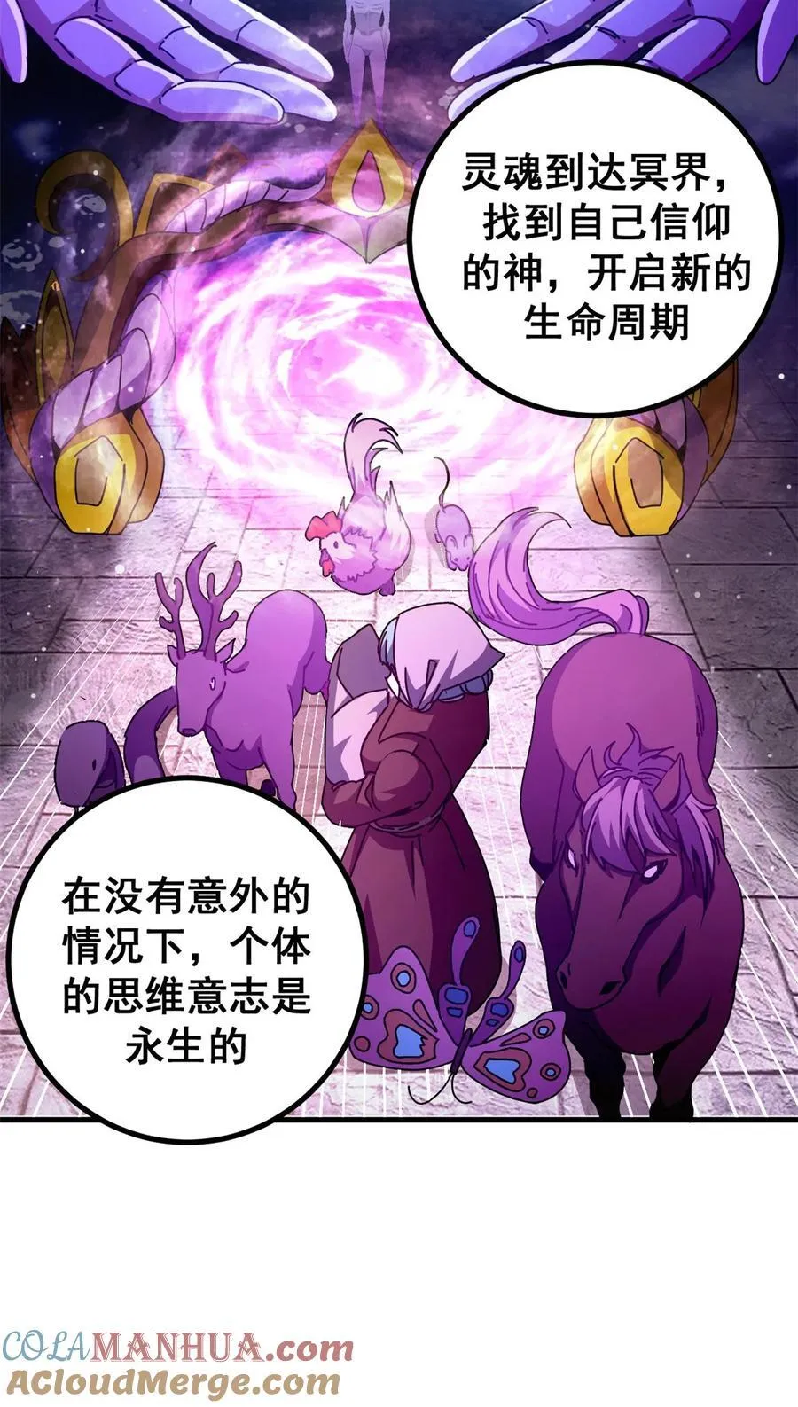 60 顶级搞钱法！12