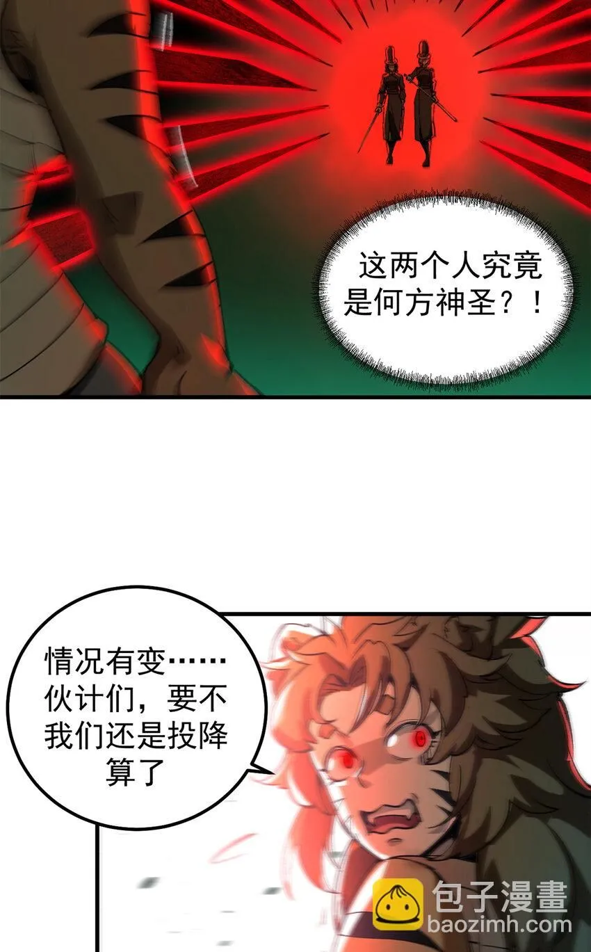 38 大逃亡11