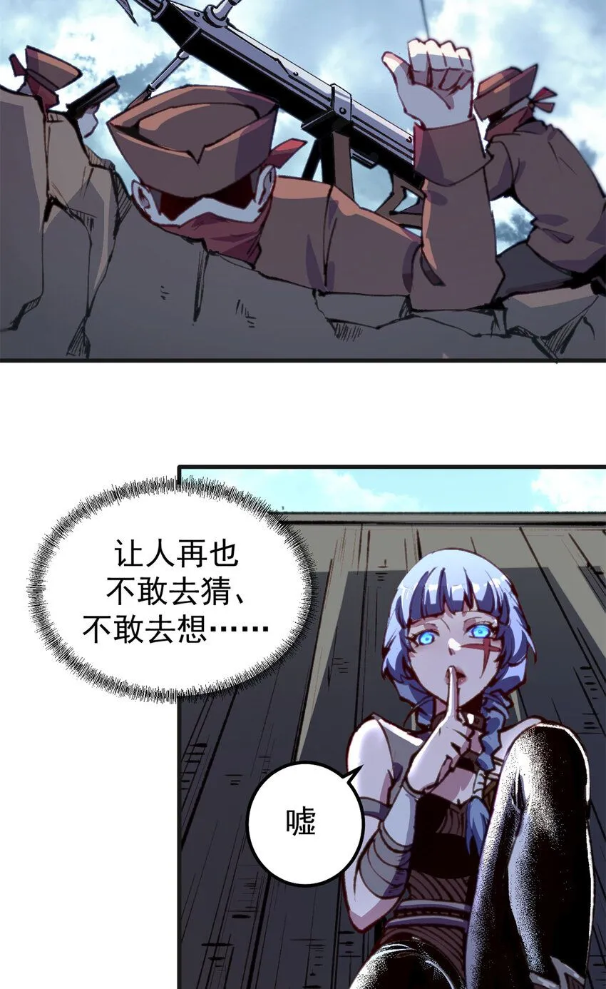 30 逃狱的邀请20