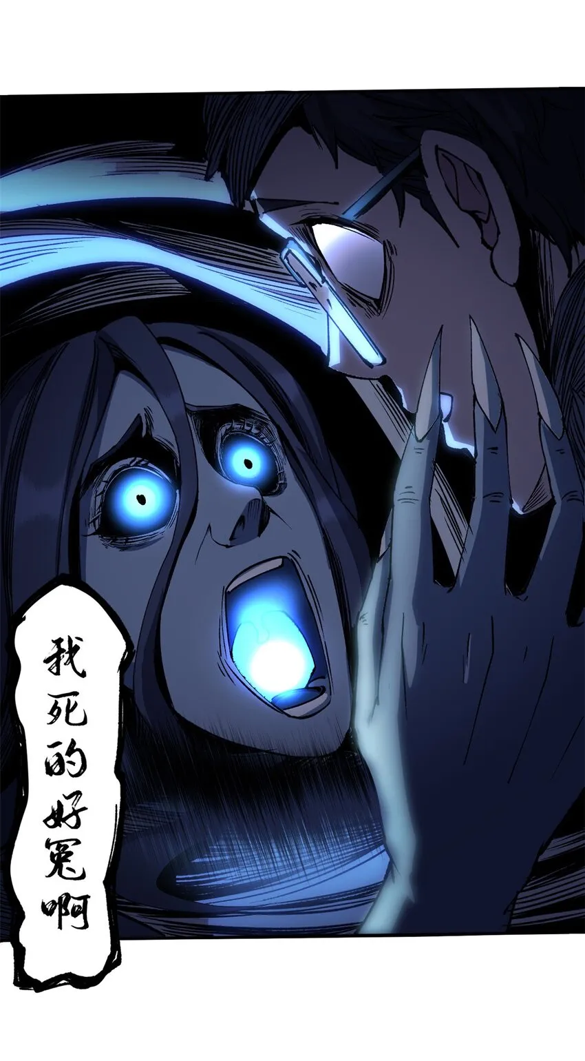 09 打草惊蛇21