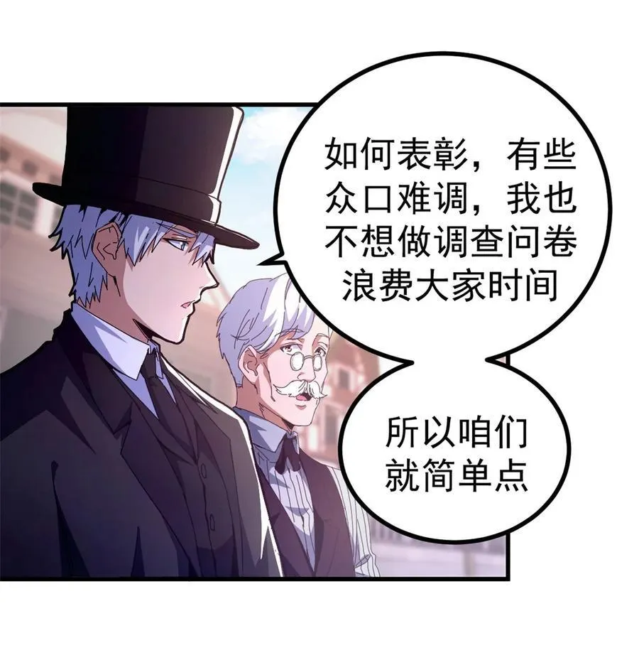 61 十倍薪水9