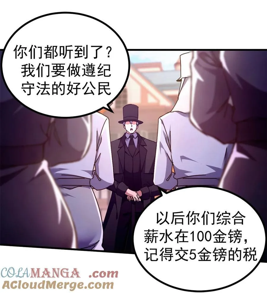 61 十倍薪水20