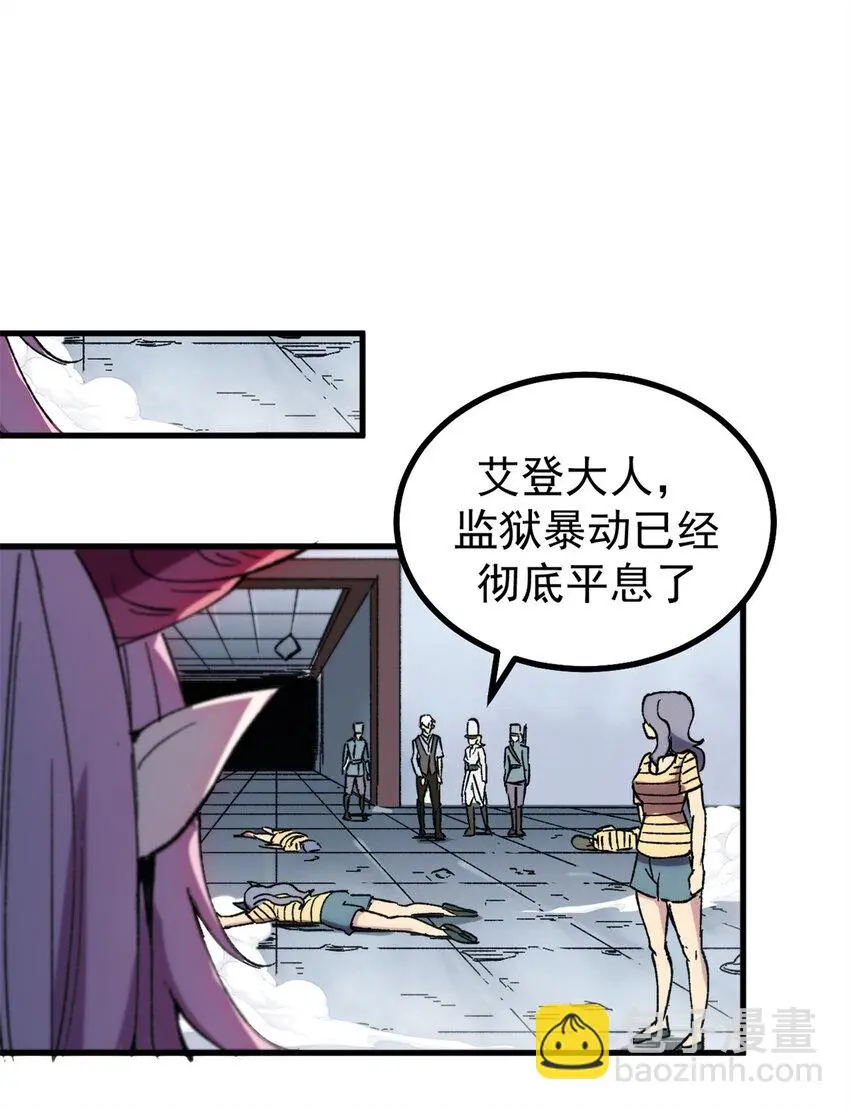 51 平息43