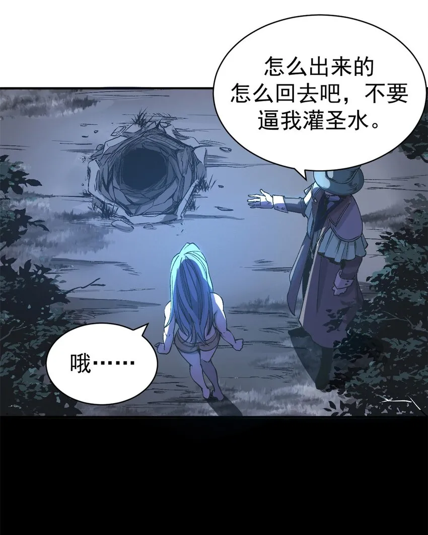 01 蔷薇监狱的典狱长31