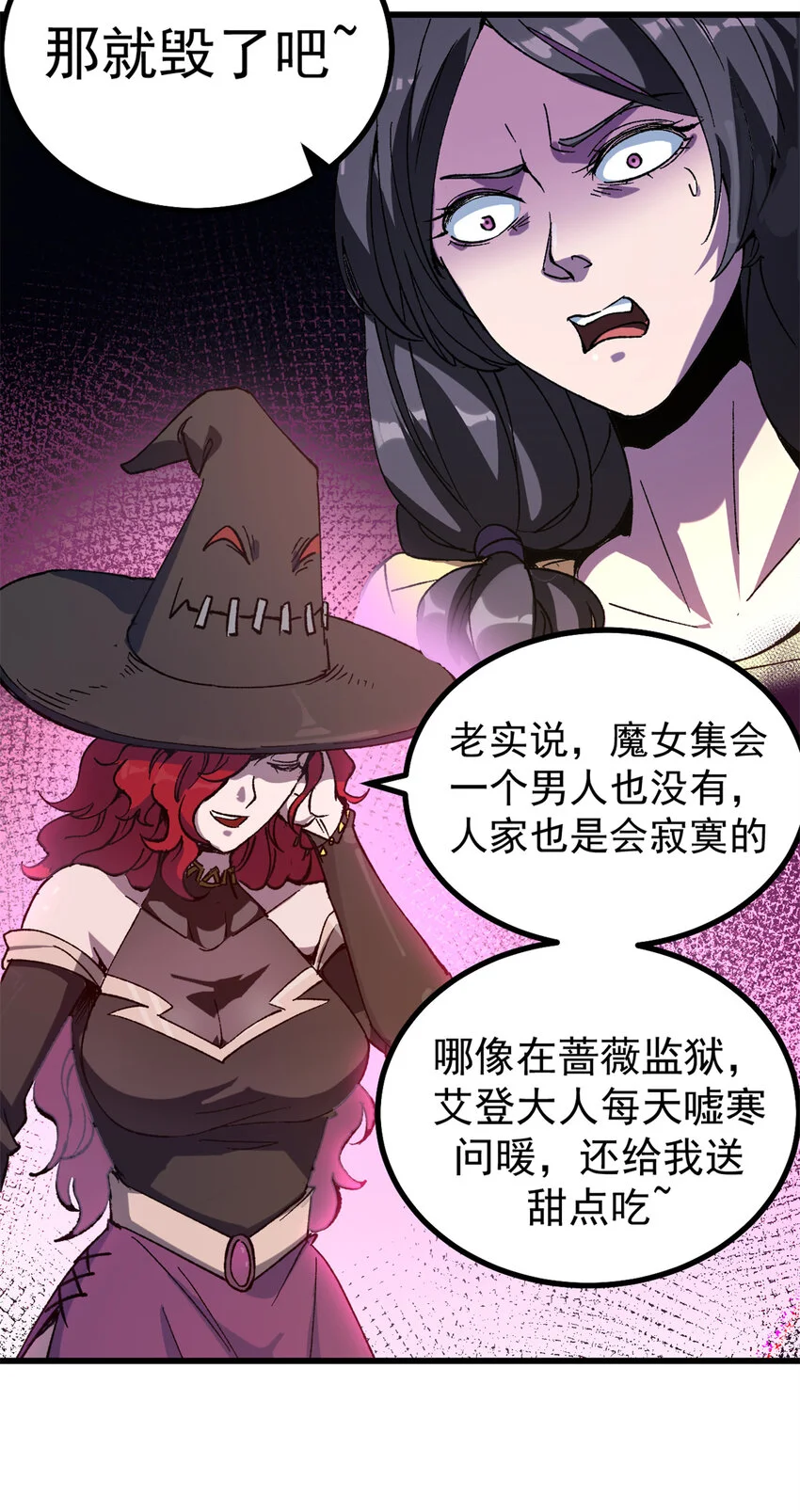 47 靠人不如靠己28