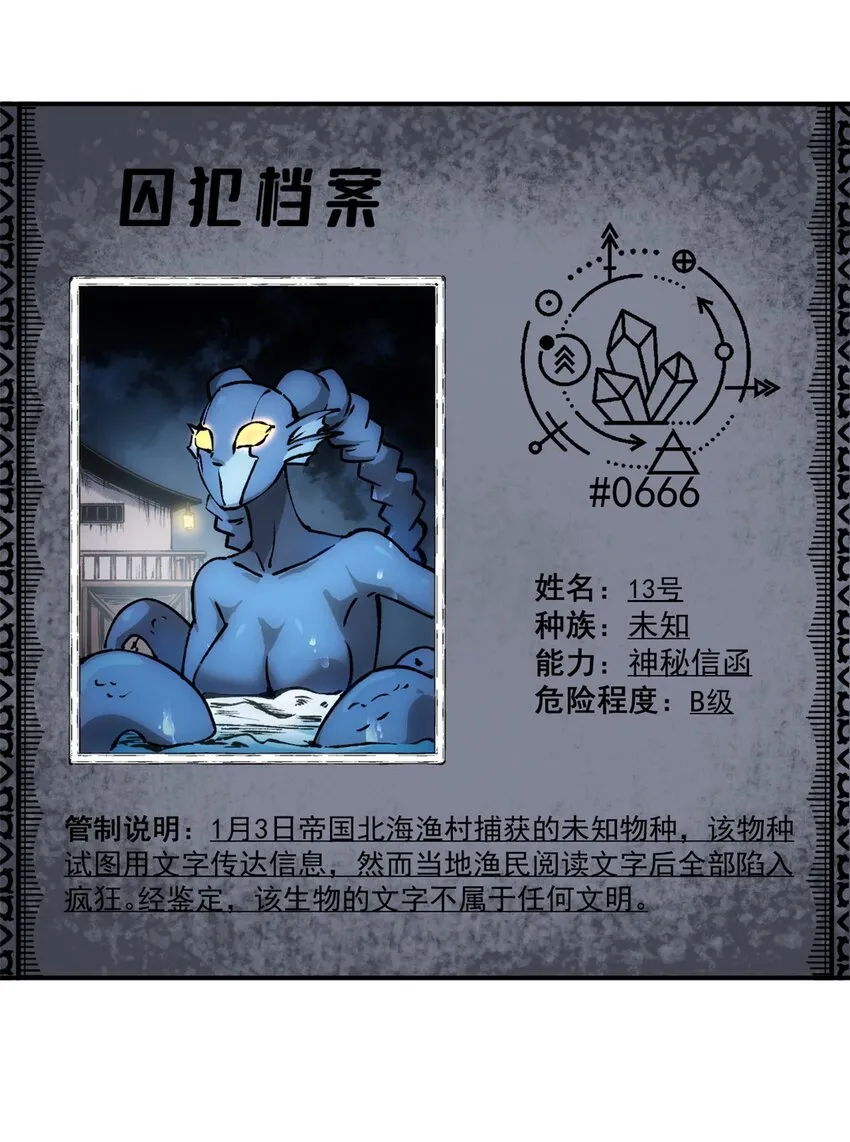 10 送你一封信25