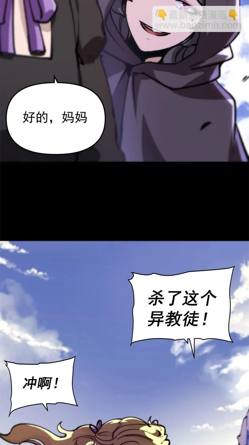 23 第一轮交锋27
