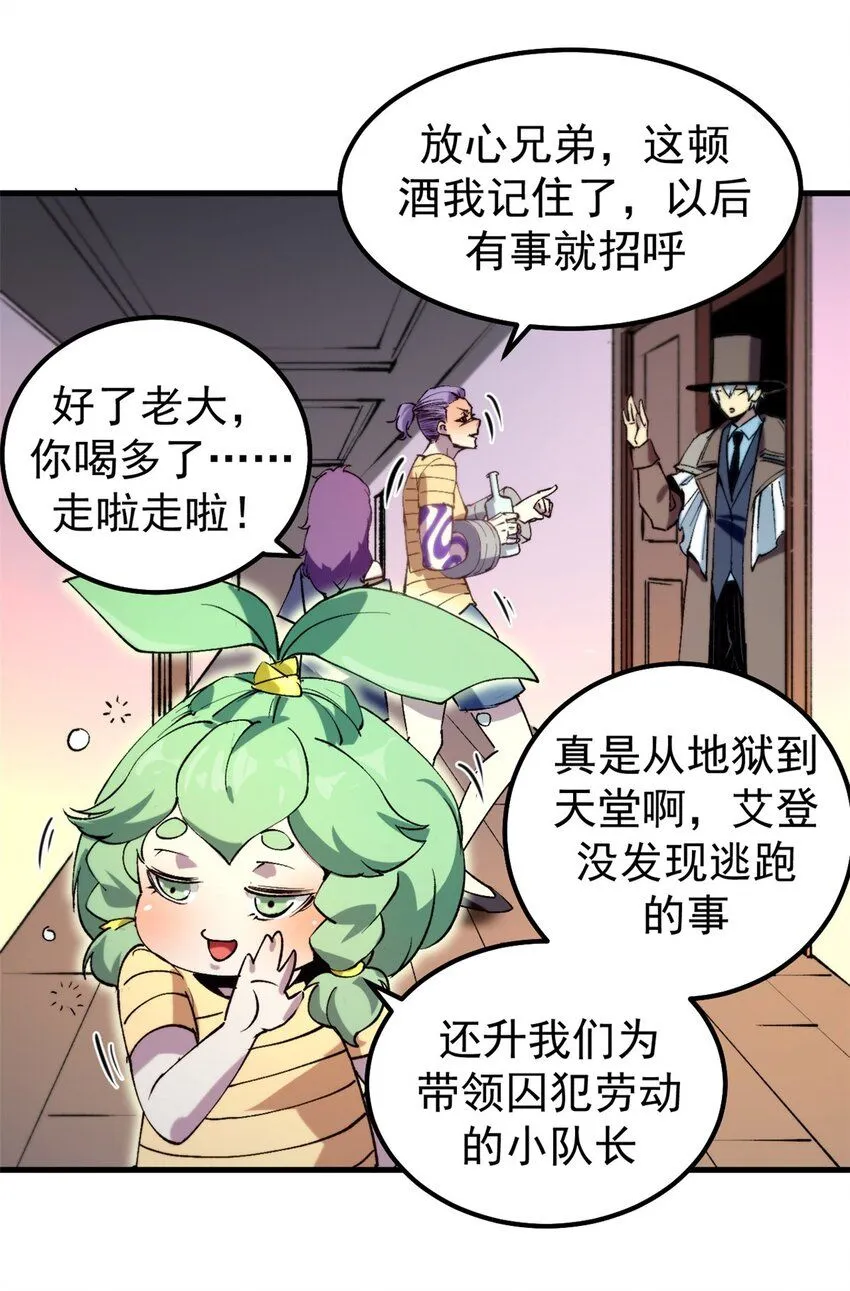 31 胡萝卜加大棒33