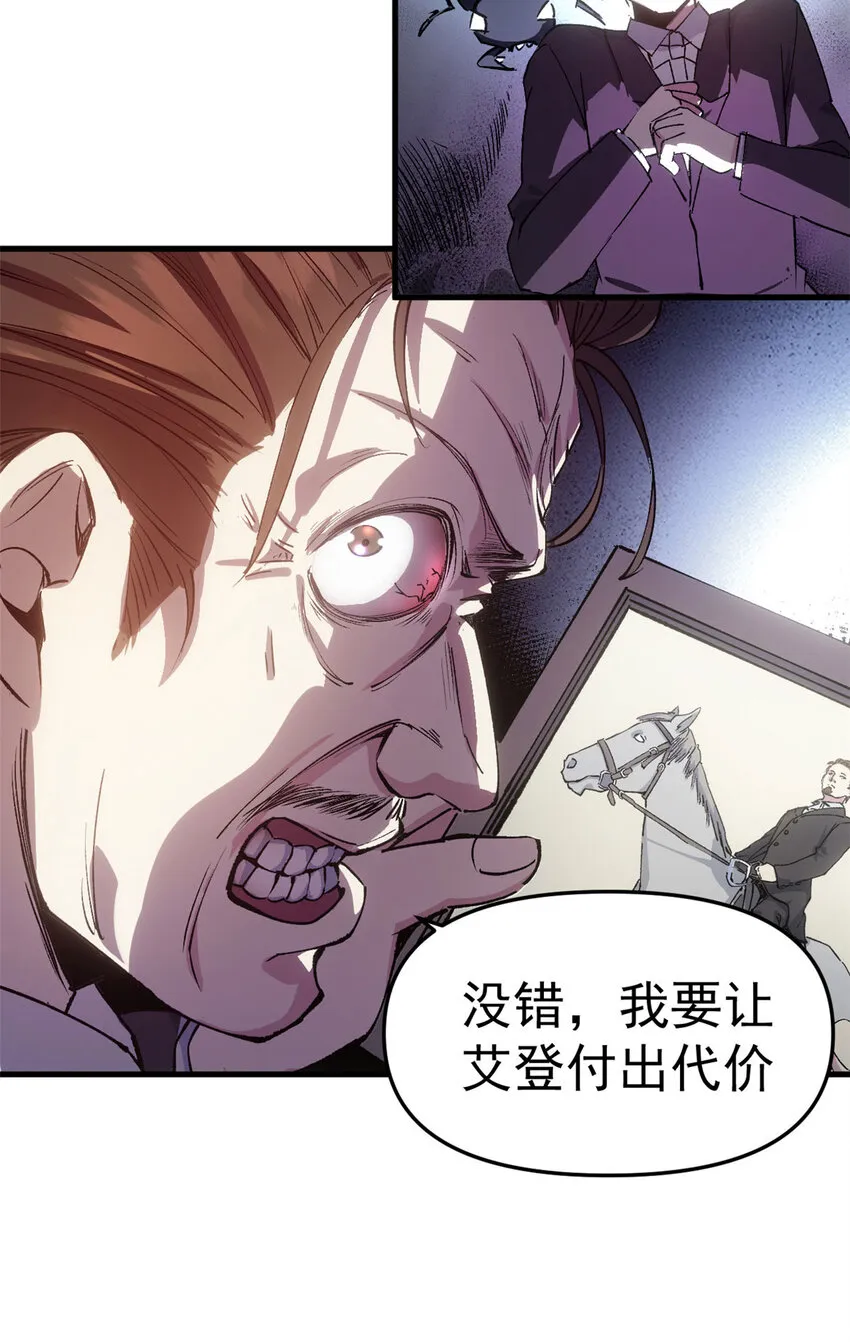 17 得偿所愿的犯人们42
