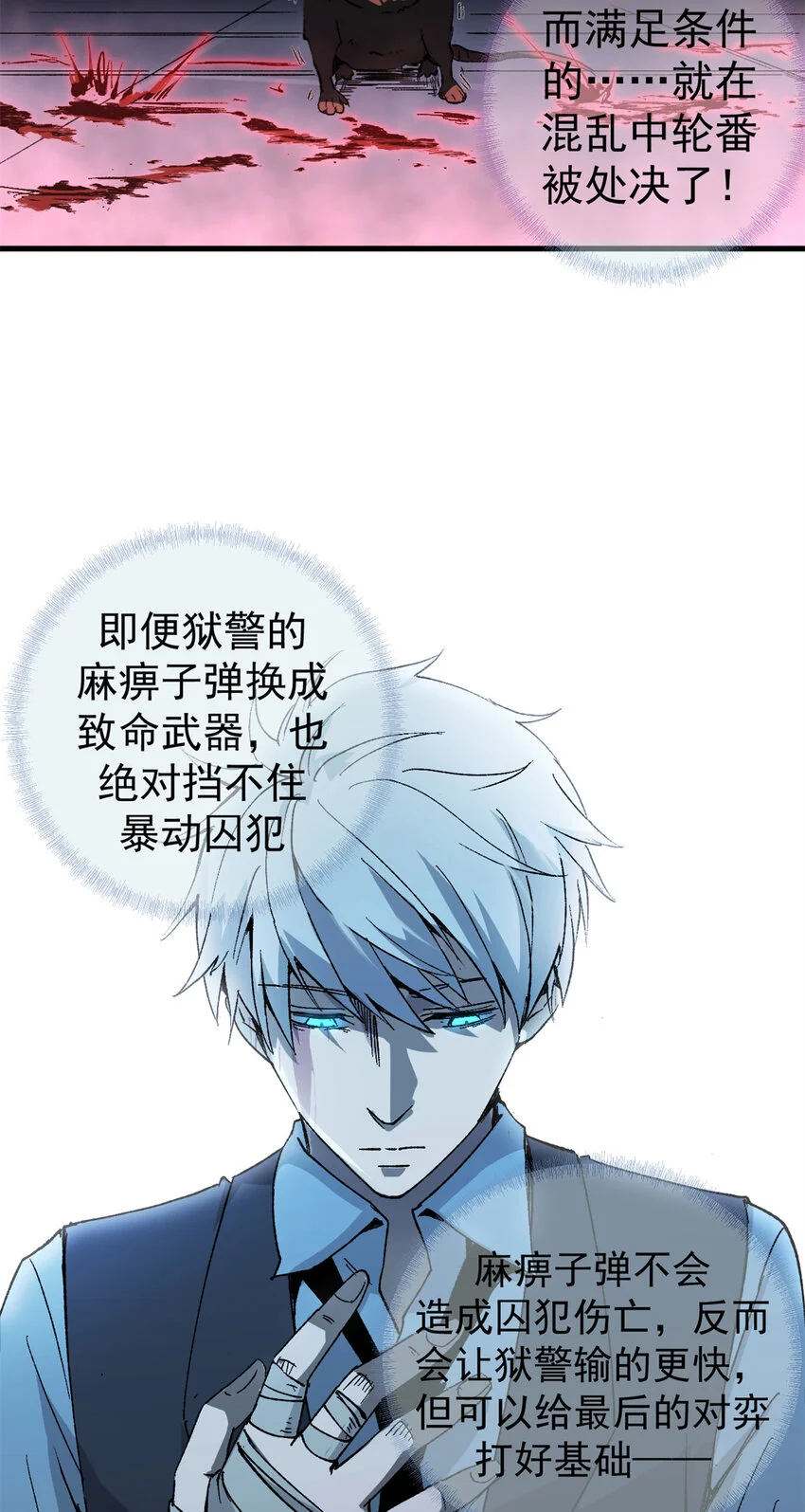 47 靠人不如靠己16