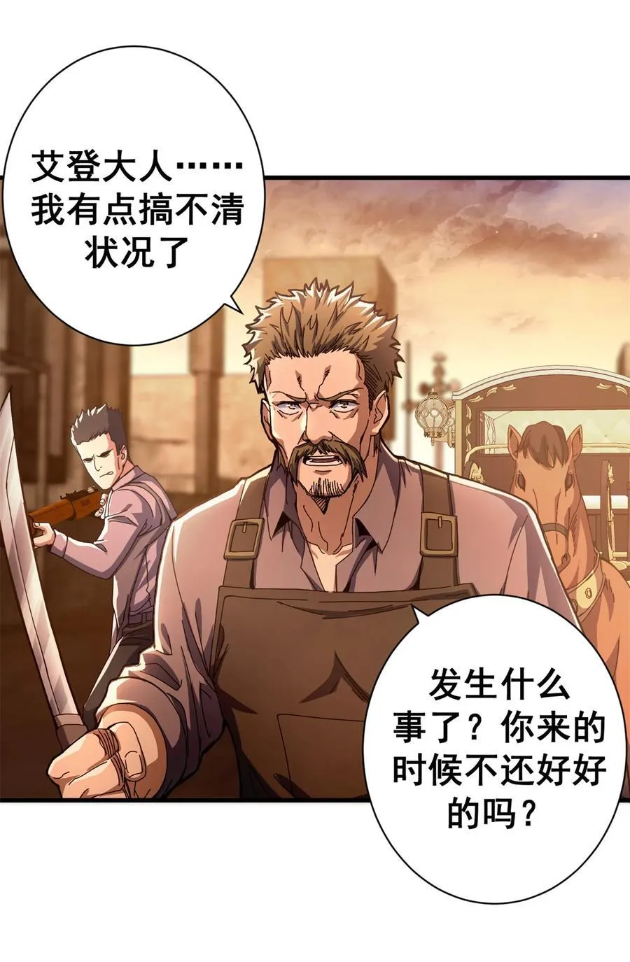 77 大游行2