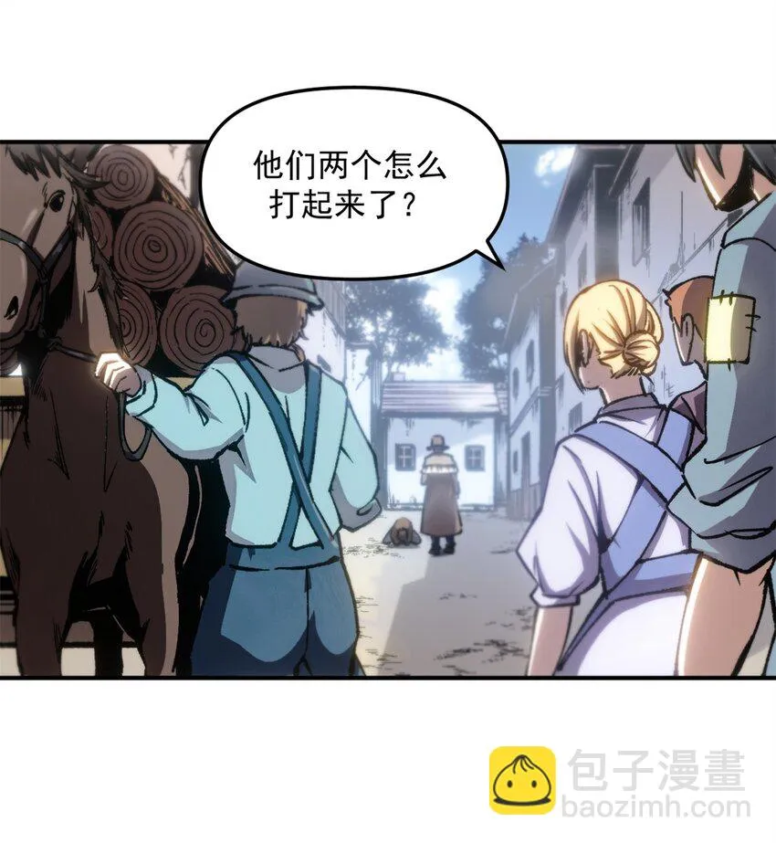 14 穷途末路9