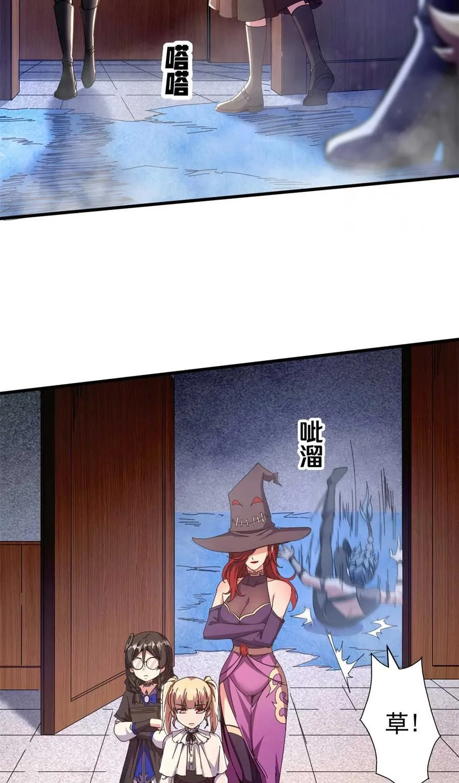 71 蚁后二次投毒5