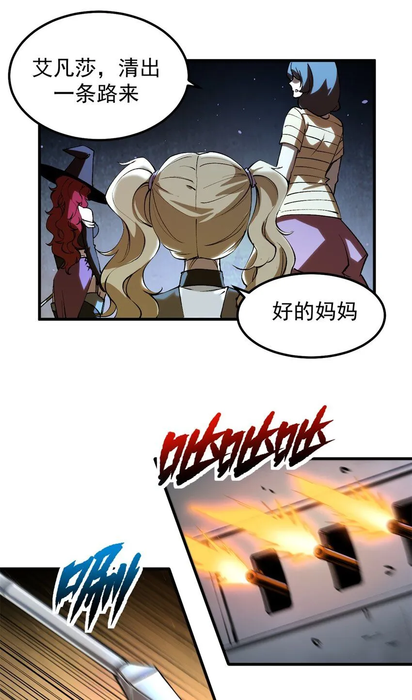 37 势如破竹24