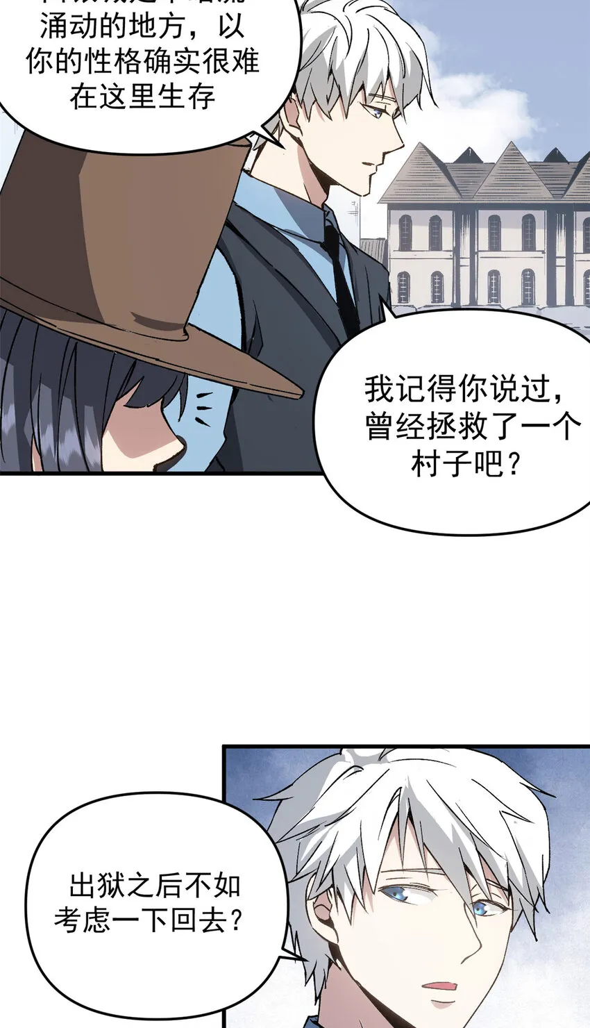 15 尘埃落定28
