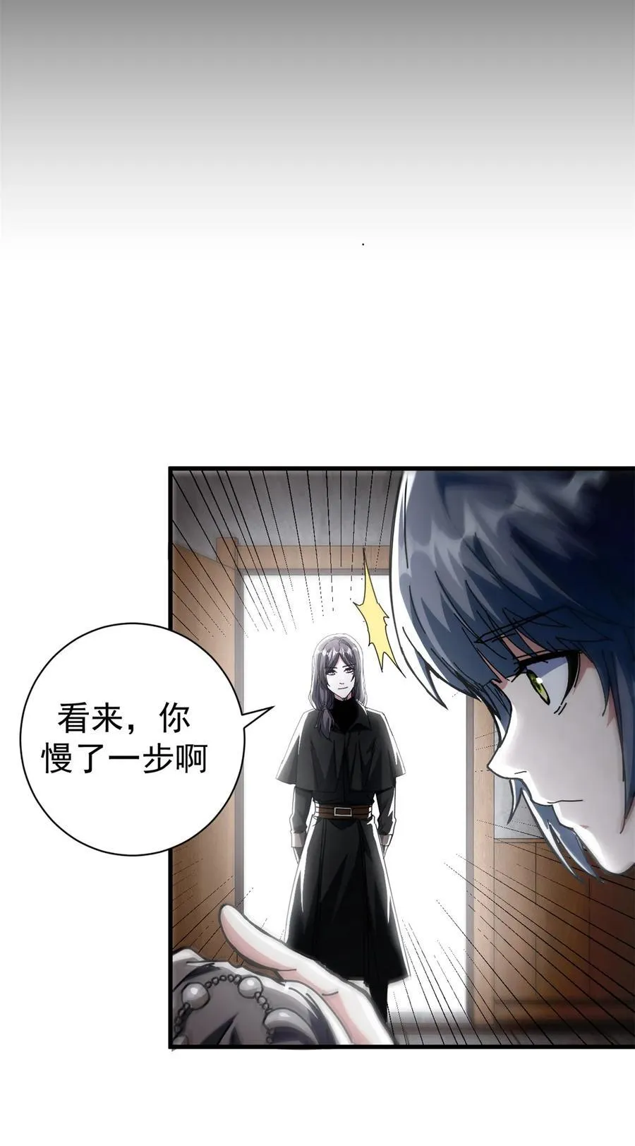 76 贵族学校7