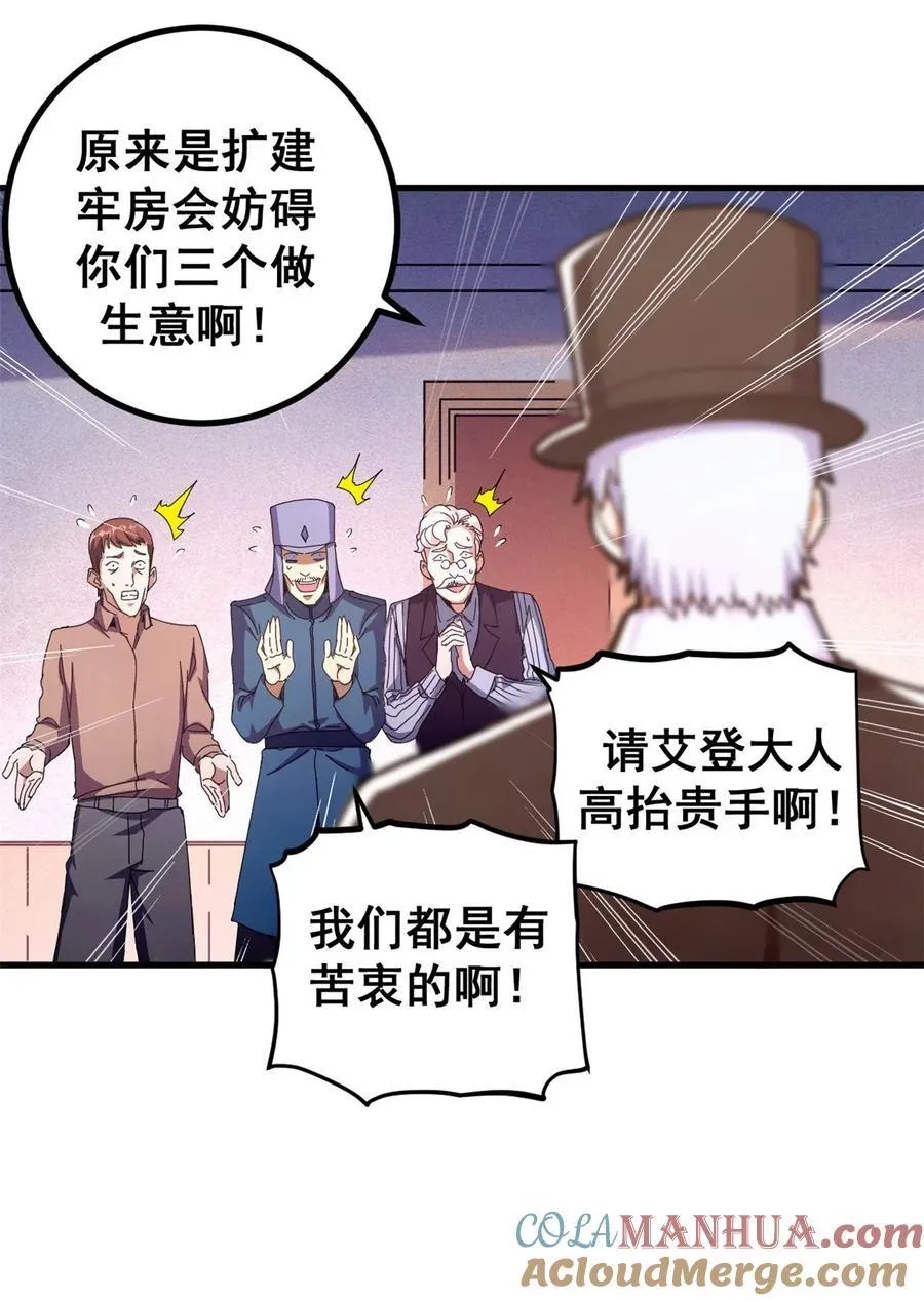 60 顶级搞钱法！33