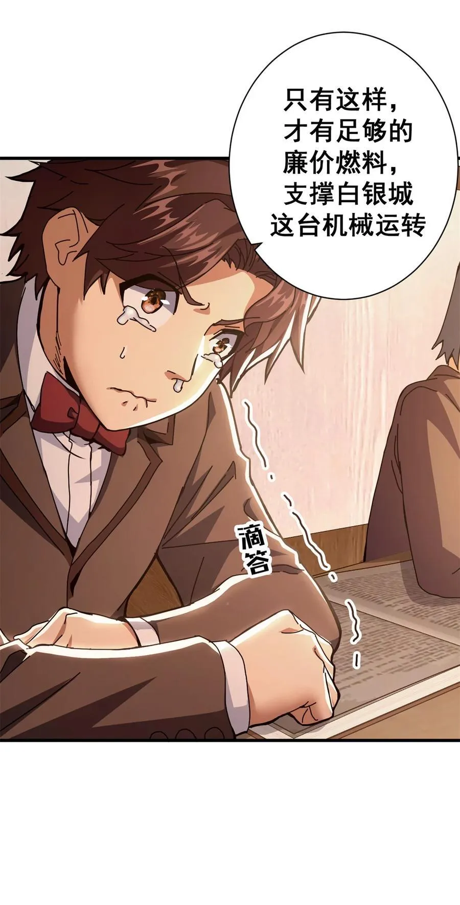 76 贵族学校61