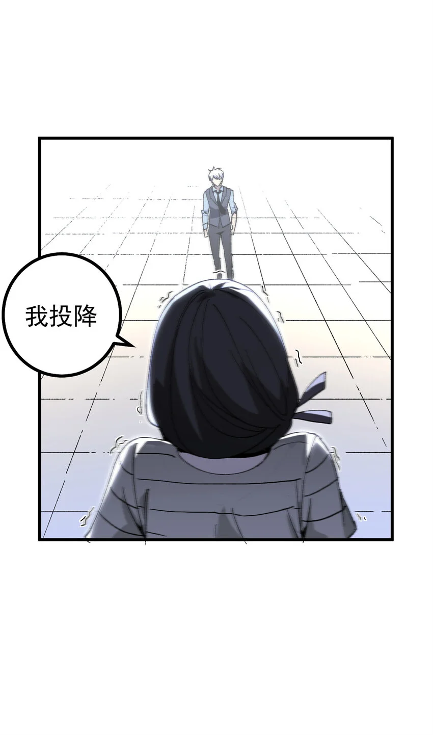 47 靠人不如靠己34