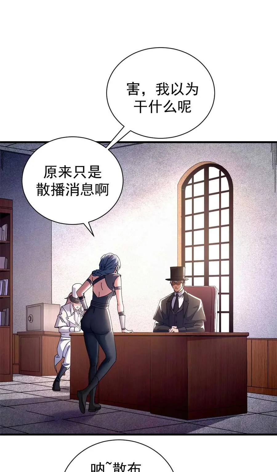 71 蚁后二次投毒1