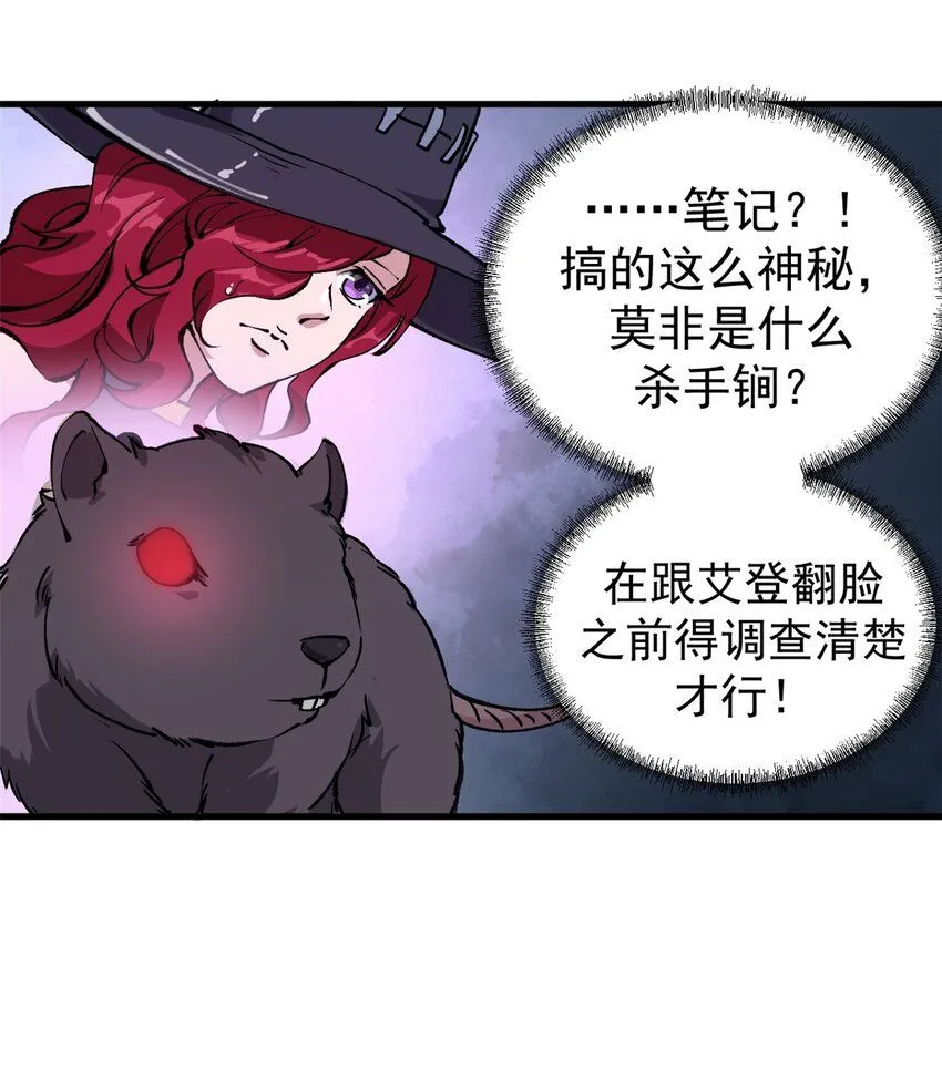 35 暴动开始！！22