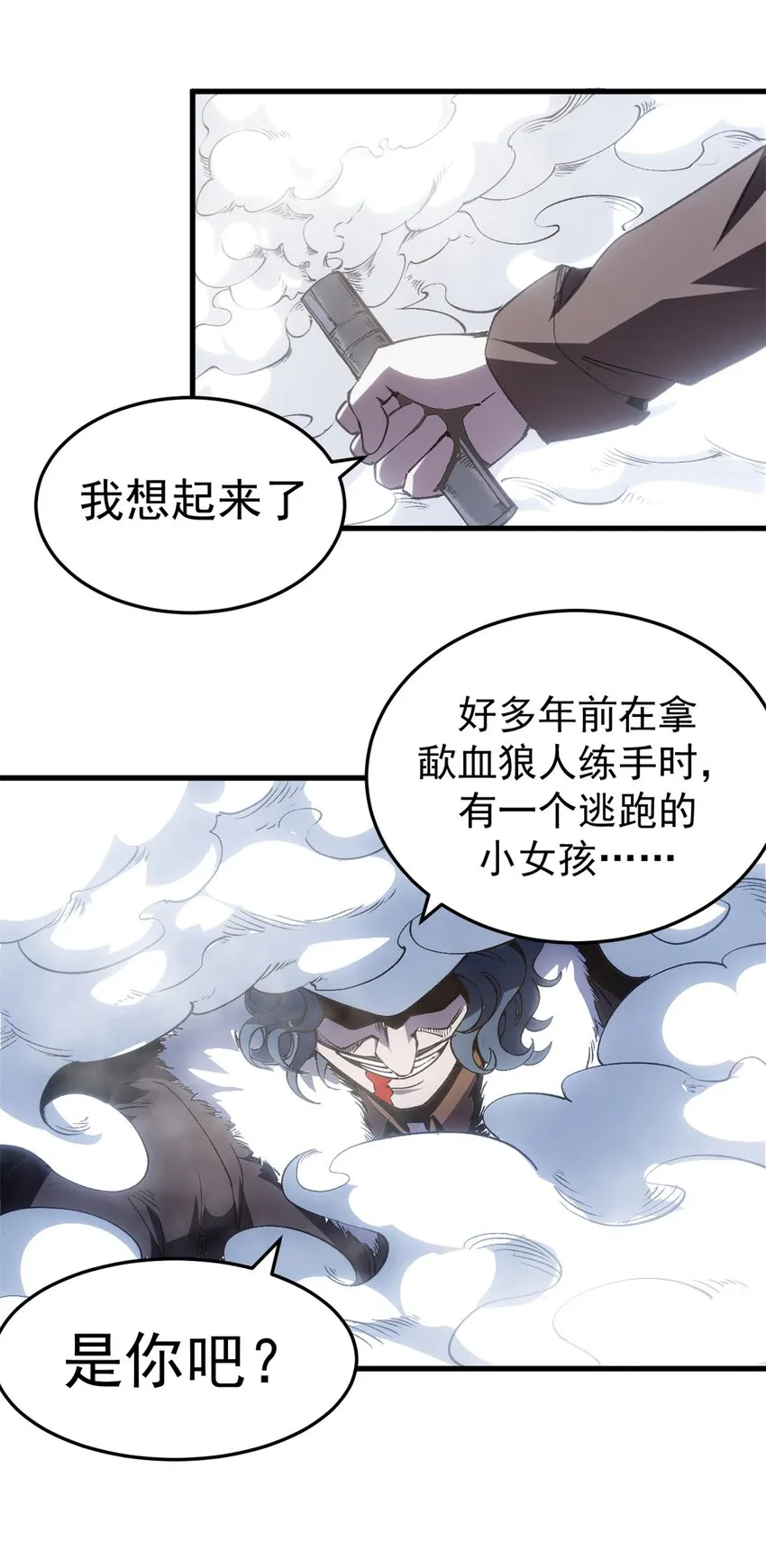 13 强援登场21