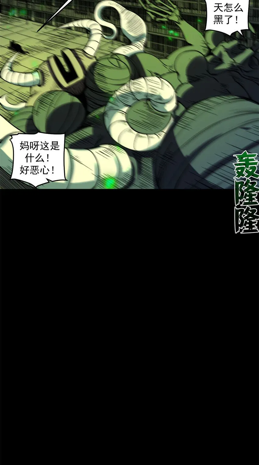 38 大逃亡21