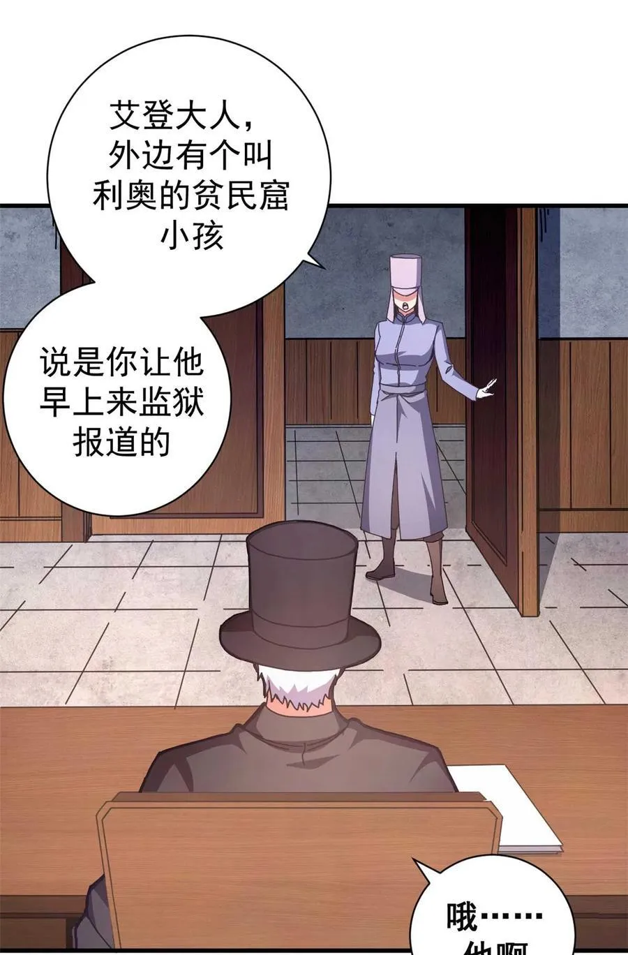 72 贿赂潮59