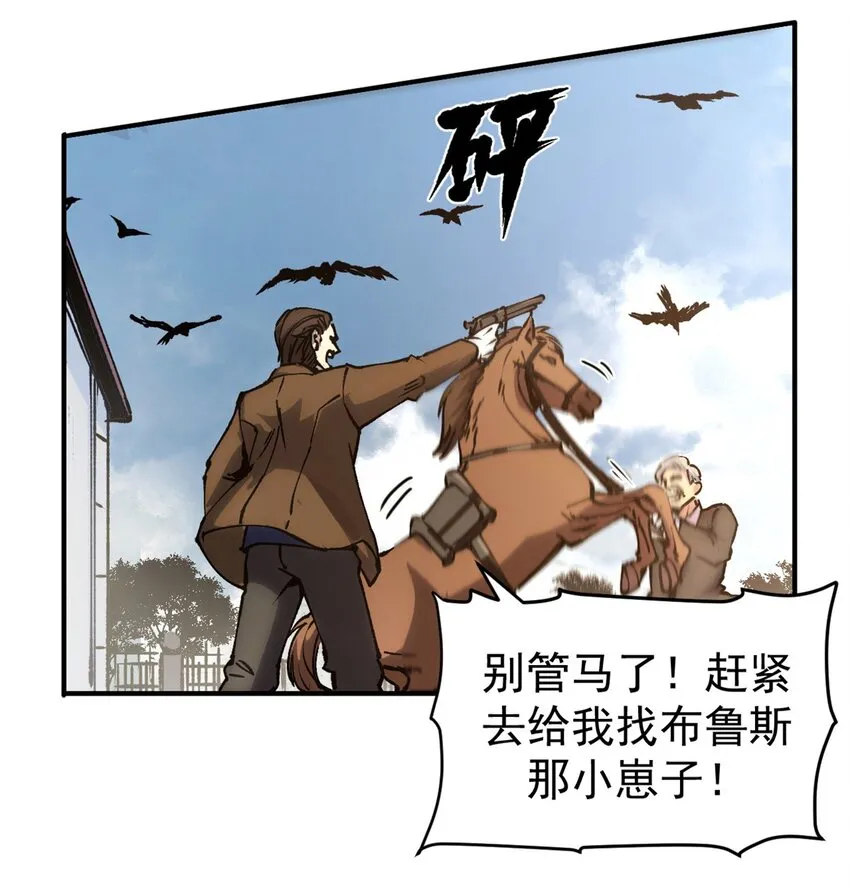 12 追凶6
