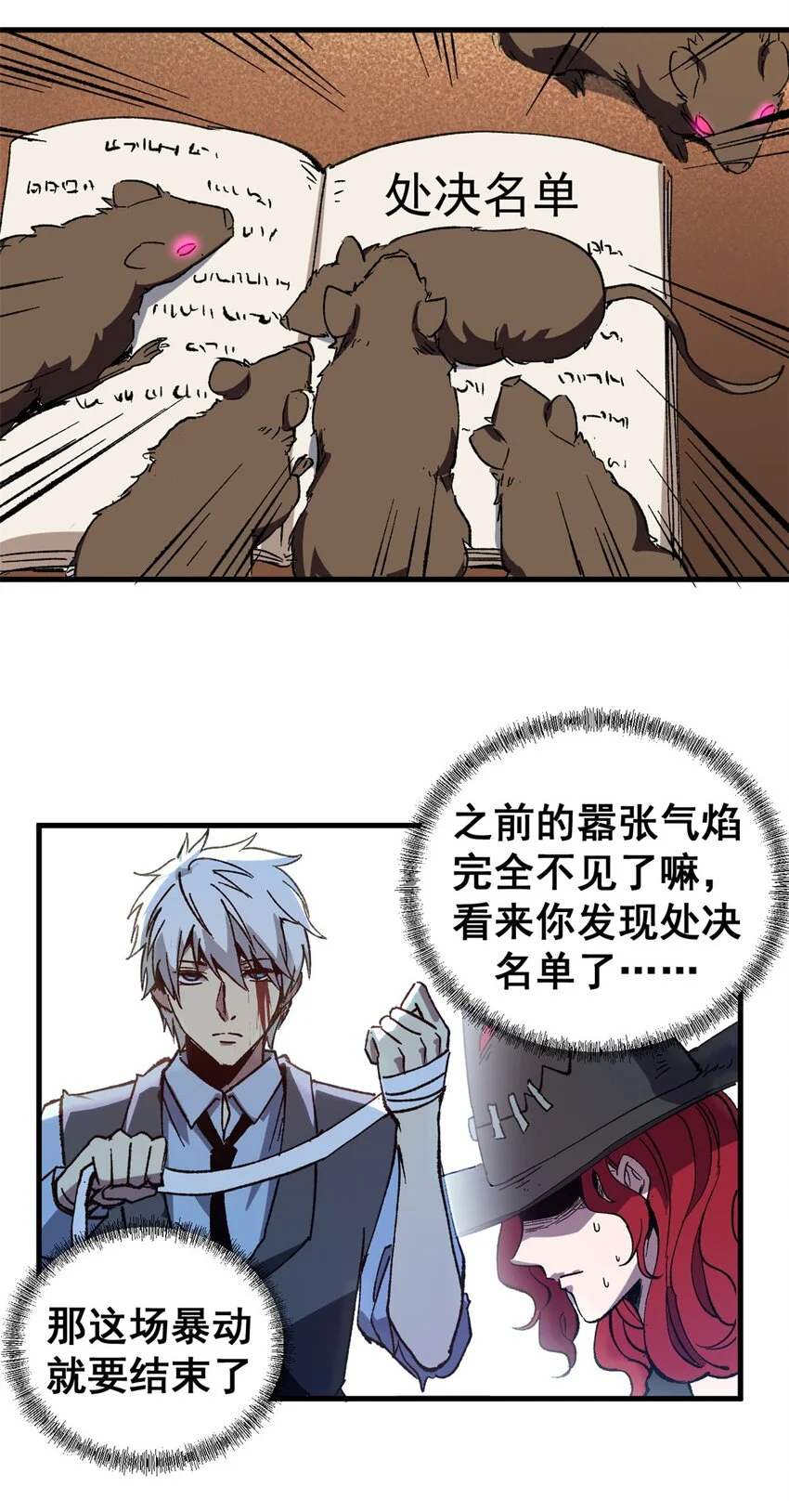46 对胃口的小东西27