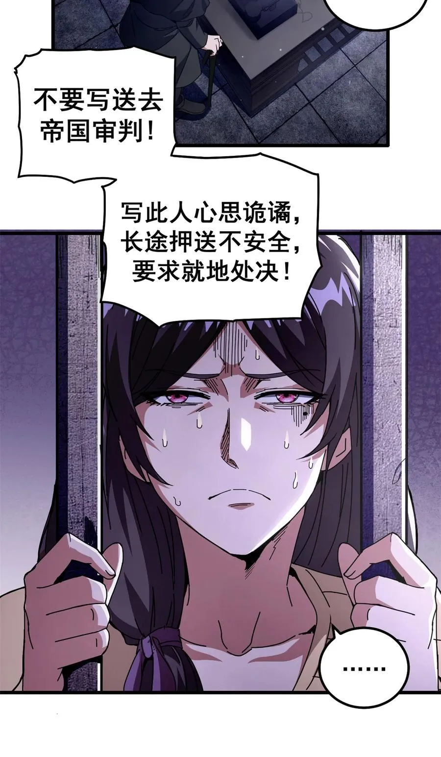 59 审判的资格37