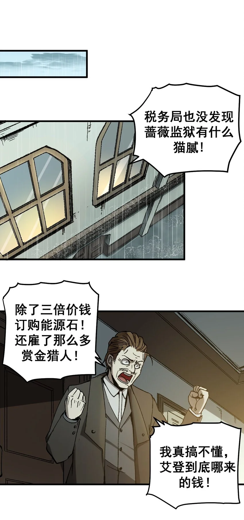 52 世俗的欲望9