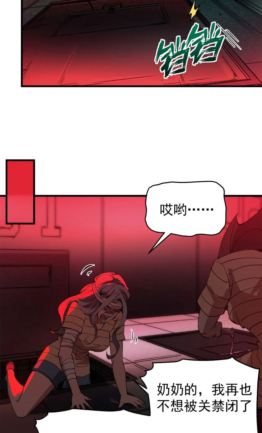 38 大逃亡2