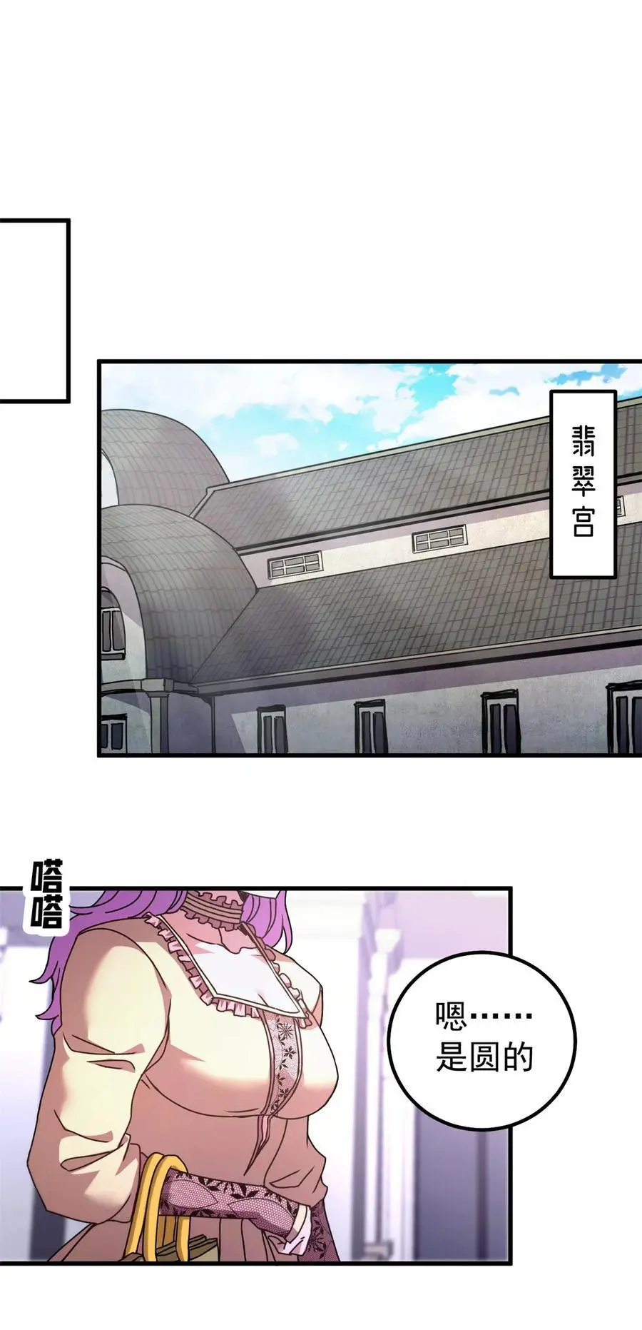 56 天道好轮回11