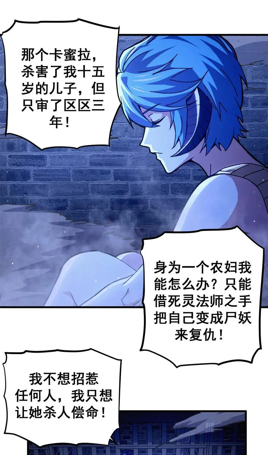 60 顶级搞钱法！5
