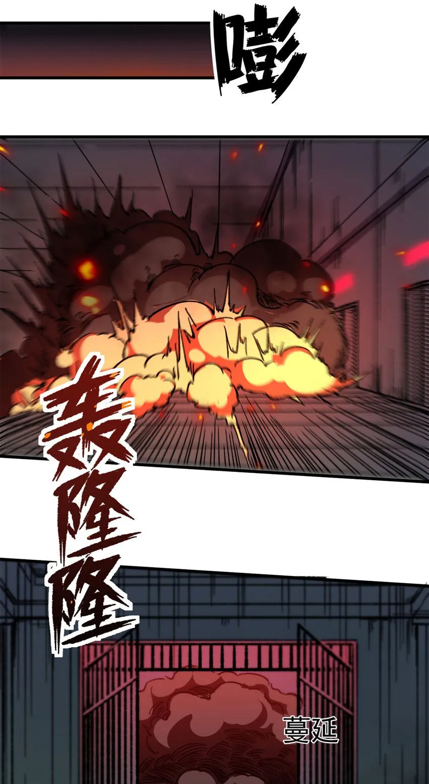 38 大逃亡18