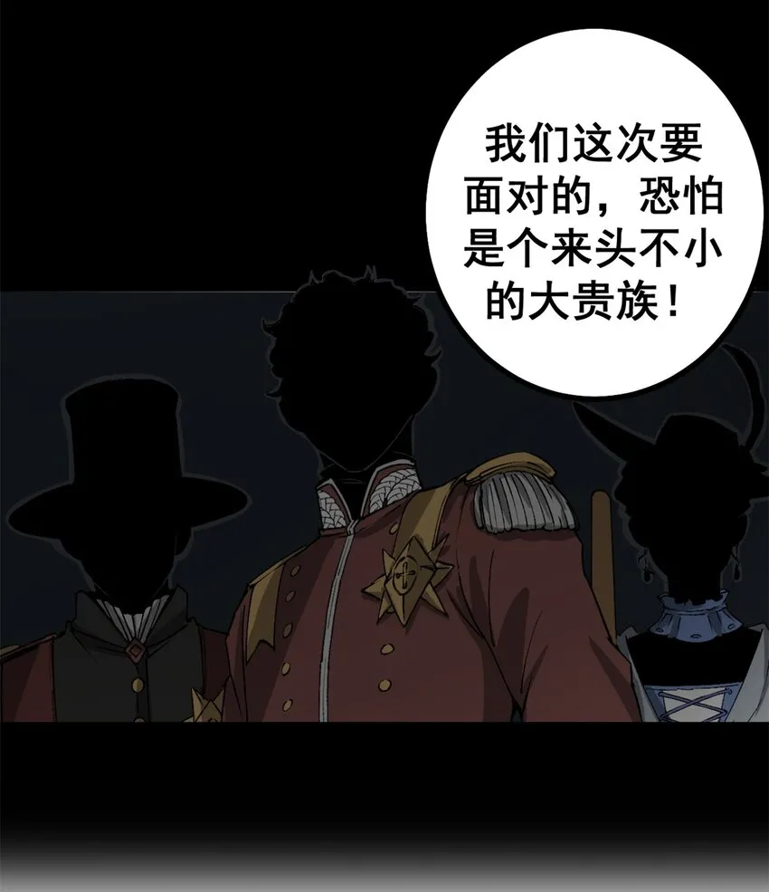 21 大麻烦24