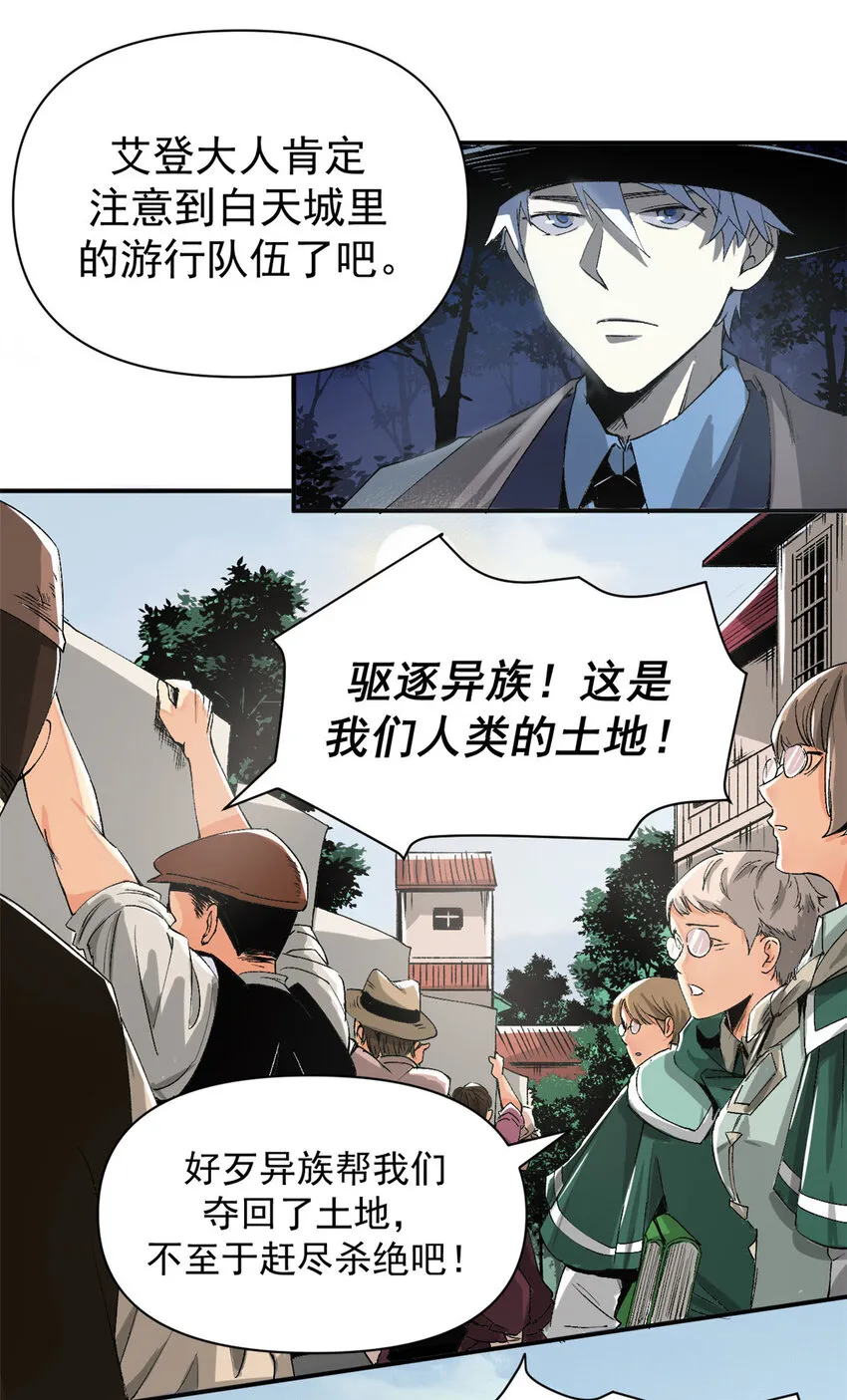 02 她死了，大家都开心7